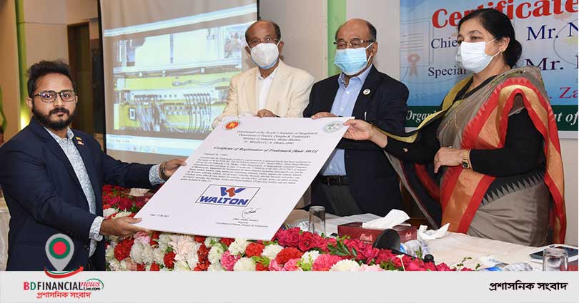 যানবাহন উৎপাদন ও বিপণনে ট্রেডমার্ক সনদ পেলো ওয়ালটন