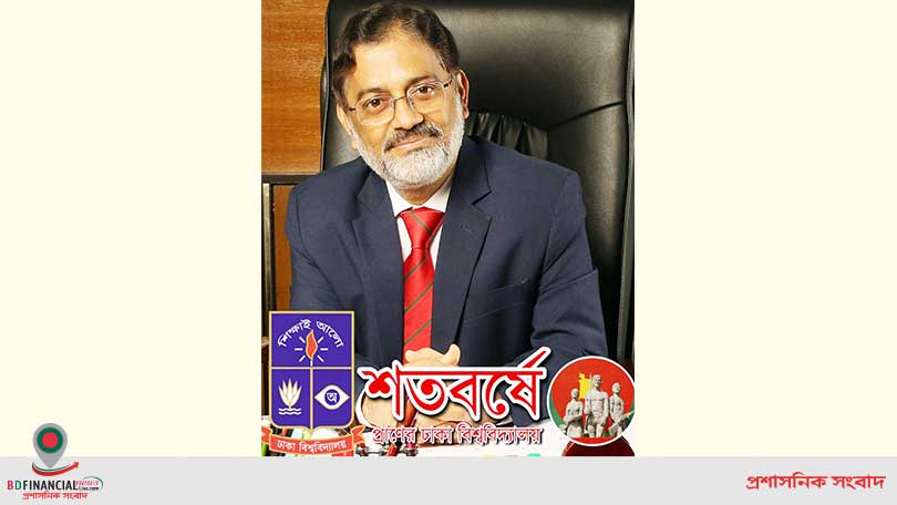 পল্লী সঞ্চয় ব্যাংকের ব্যবস্থাপনা পরিচালক হলেন খন্দকার আতাউর রহমান