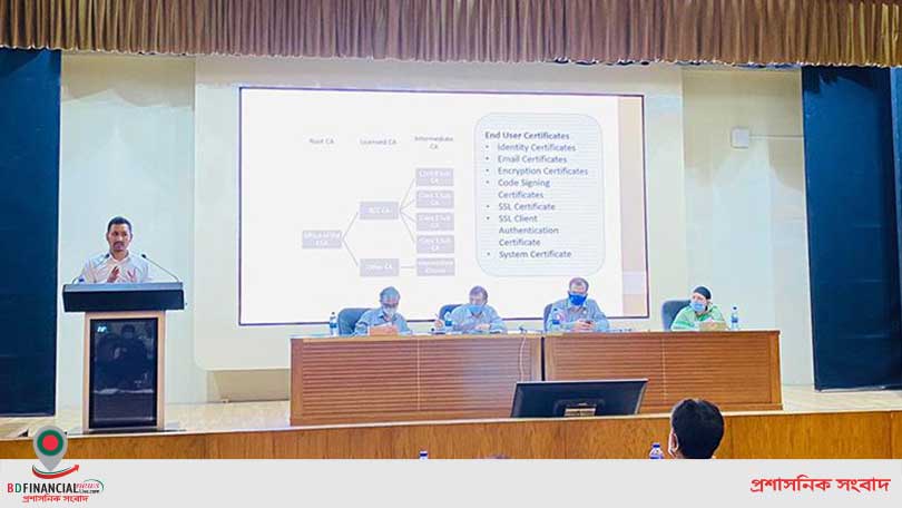 BGD e-GOV CIRT এর সক্ষমতা বৃদ্ধি শীর্ষক প্রকল্প" এর সার্বিক কার্যক্রম বিষয়ক সেমিনার