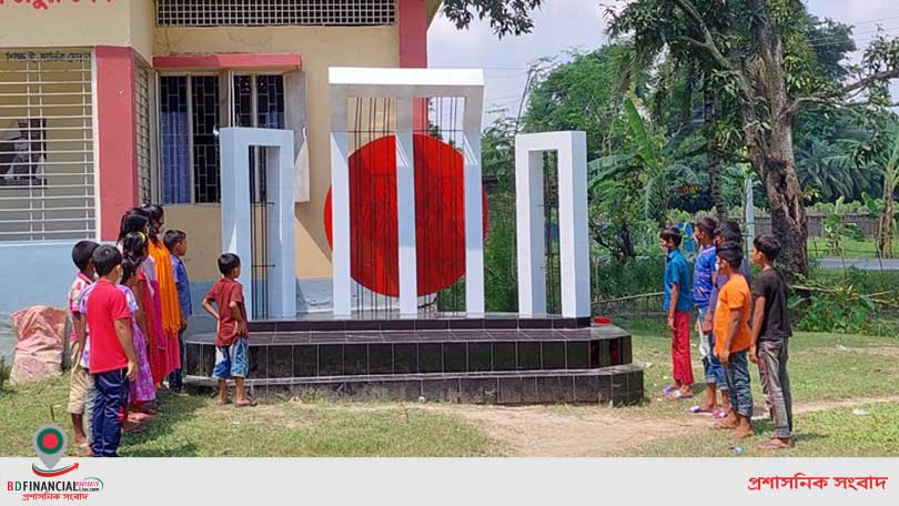 রাজশাহীর দূর্গাপুরে স্কুলগুলোতে শহীদ মিনার পেয়ে উচ্ছ্বসিত শিশুরা