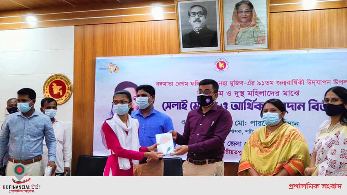 শরীয়তপুরে বঙ্গমাতা বেগম ফজিলাতুন নেছা মুজিব এঁর ৯১তম জন্মবার্ষিকী উপলক্ষে বিভিন্ন কর্মসূচির আয়োজন