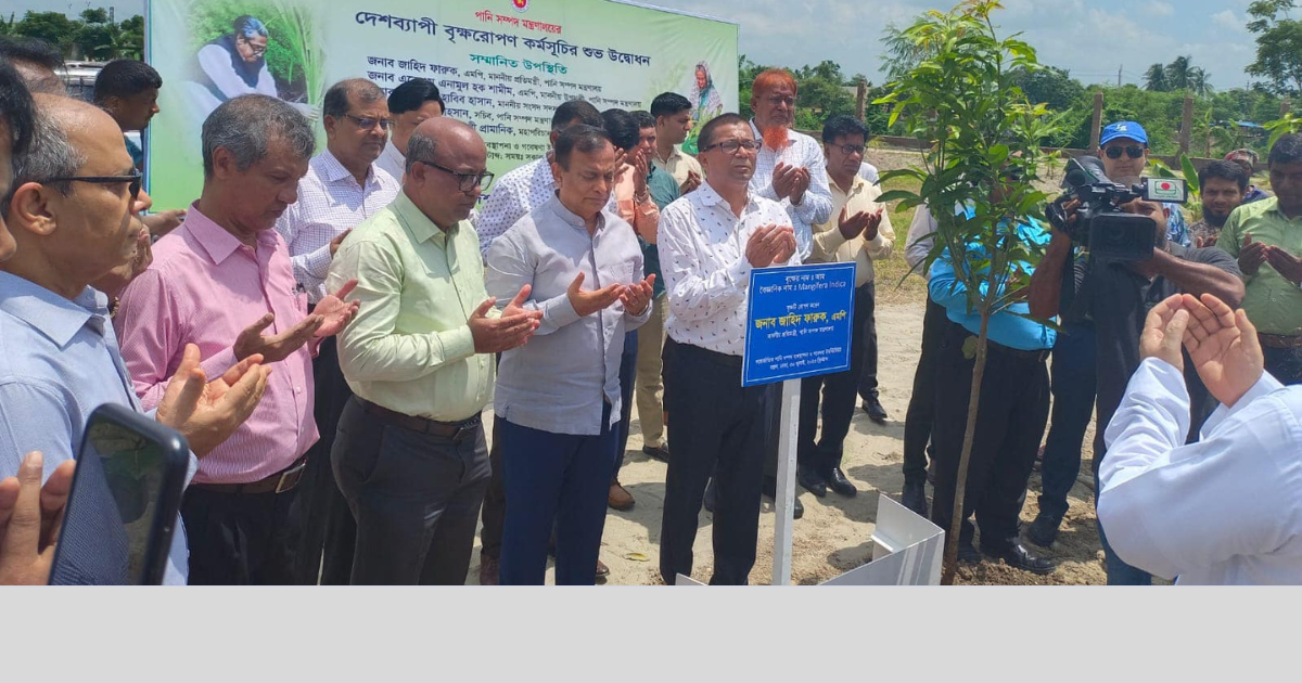 পানি সম্পদ মন্ত্রণালয়ের ‘দেশব্যাপী বৃক্ষরোপন কর্মসূচির’ উদ্বোধন