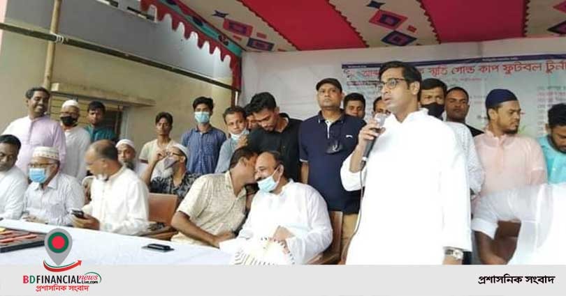 নাহিম রাজ্জাক এমপি উদ্বোধন করলেন  আব্দুল রাজ্জাক স্মৃতি গোল্ডকাপ ফুটবল টুর্নামেন্ট ২০২১  এর
