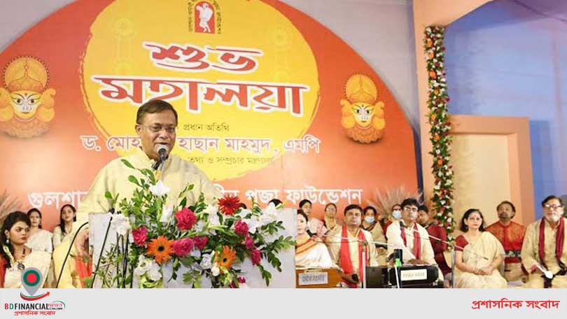 সম্প্রীতির বন্ধনেই দেশ স্বপ্নের ঠিকানায় পৌঁছুবে: ড. হাছান মাহমুদ