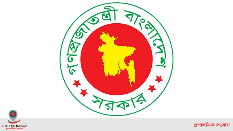 ৯২ কর্মকর্তাকে অতিরিক্ত সচিব পদে পদোন্নতি