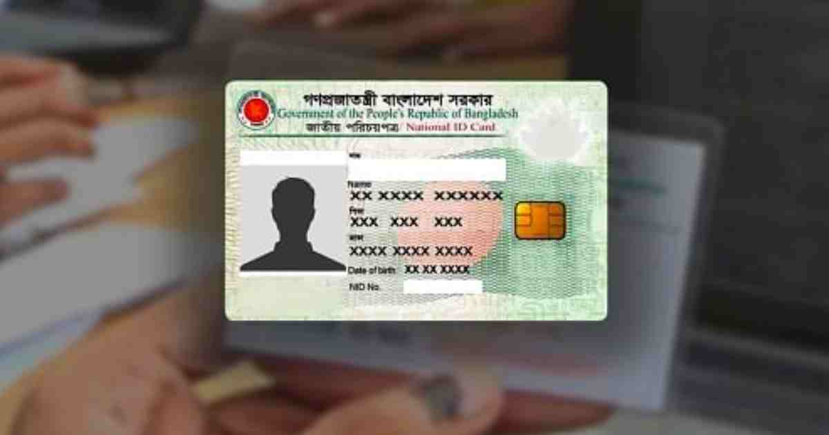এনআইডি যাচ্ছে স্বরাষ্ট্র মন্ত্রণালয়ে, জন্মের পরই নাগরিকত্বের নম্বর