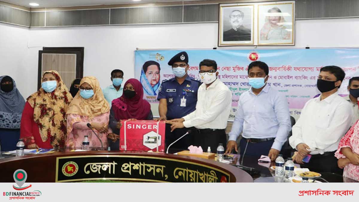 নোয়াখালীতে বঙ্গমাতা বেগম ফজিলাতুন নেছা মুজিবের ৯১তম জন্মবার্ষিকী উপলক্ষে সেলাই মেশিন বিতরণ