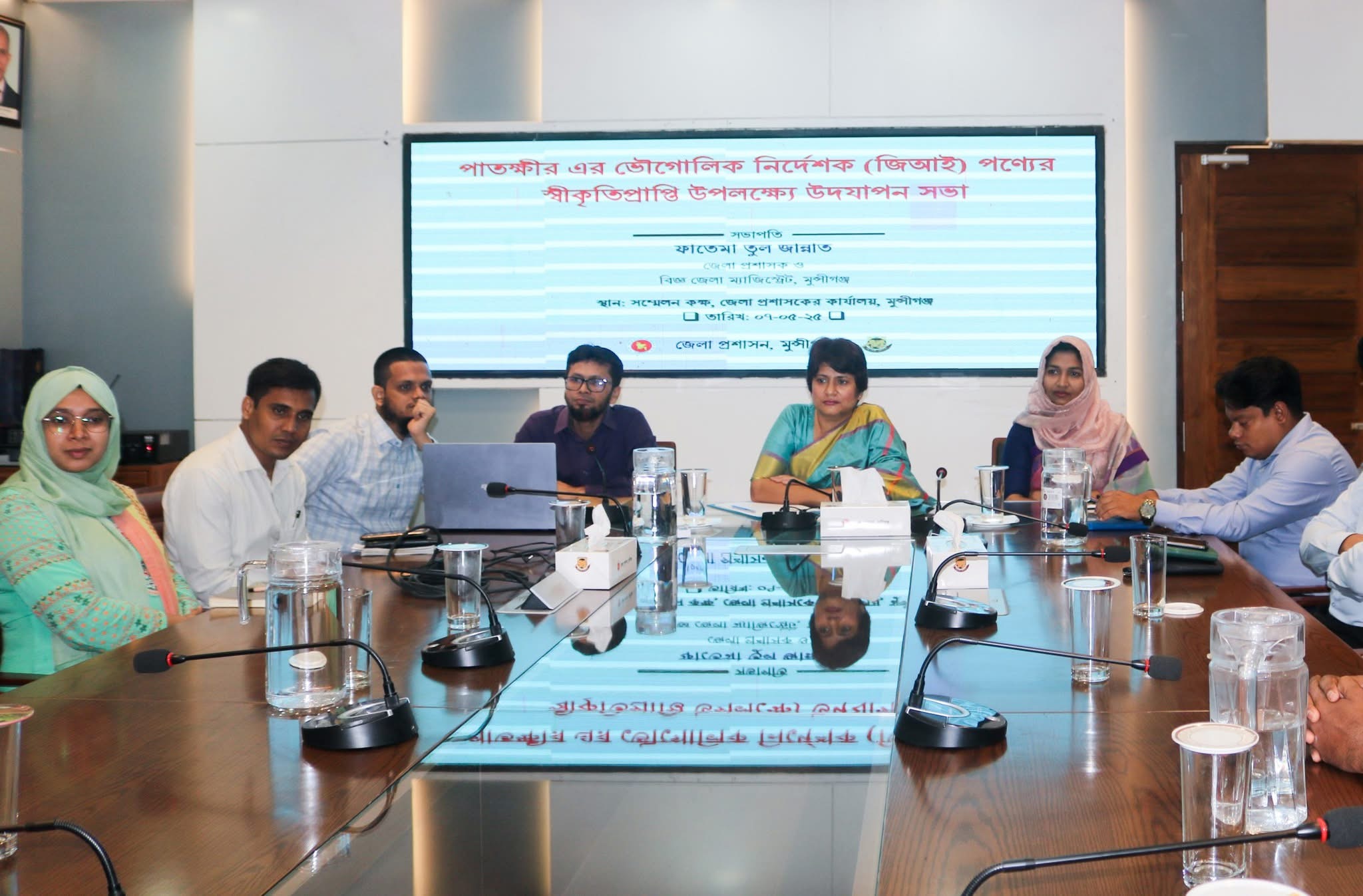 পাতক্ষীর এর ভৌগোলিক নির্দেশক (জিআই) পণ্যের স্বীকৃতিপ্রাপ্তি উপলক্ষ্যে উদযাপন সভা অনুষ্ঠিত