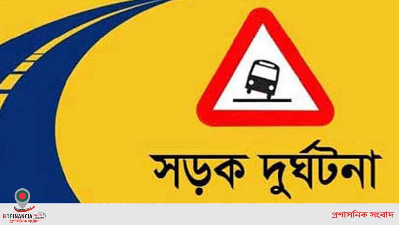 কলেজে ভর্তি হয়ে বাড়ি ফেরা হলো না হামজার
