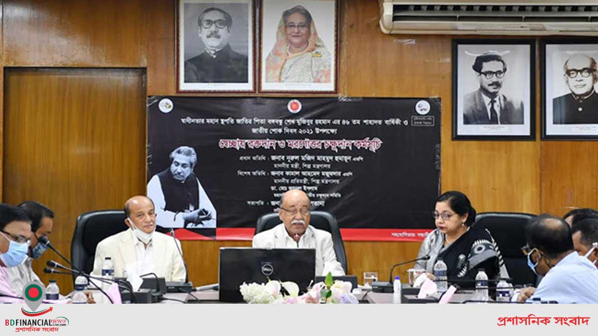 বঙ্গবন্ধু মানুষের দুঃসময়ে পাশে থাকার রাজনীতি করেছেন: শিল্পমন্ত্রী