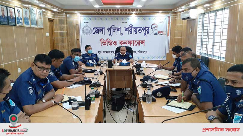 শরীয়তপুরে জেলা পুলিশ ও নৌ পুলিশের উর্ধ্বতন কর্মকর্তাদের সমন্বয় সভা অনুষ্ঠিত