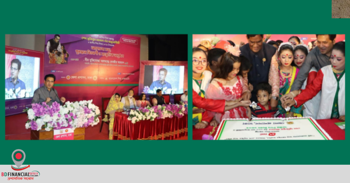 বঙ্গবন্ধুর জন্মবার্ষিকীতে ঢাকা জেলা প্রশাসনের আলোচনা সভা