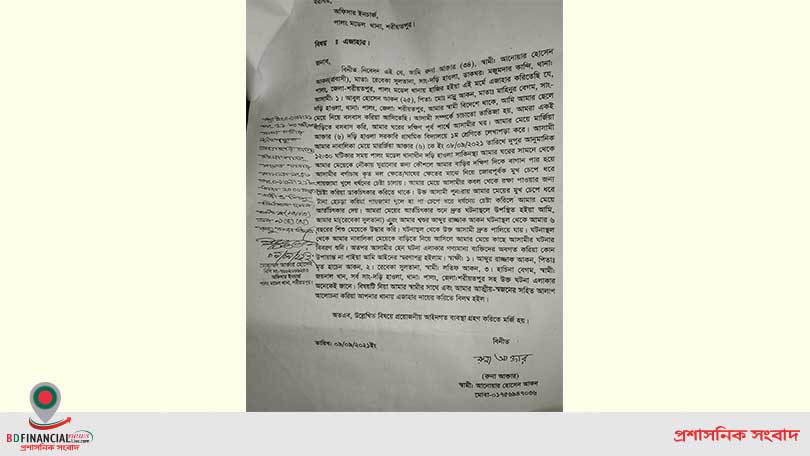 শরীয়তপুরে শিশুকে ধর্ষণ চেষ্টা: চাচাত ভাই'র বিরুদ্ধে মামলা হলে এখনো গ্রেপ্তার হয়নি