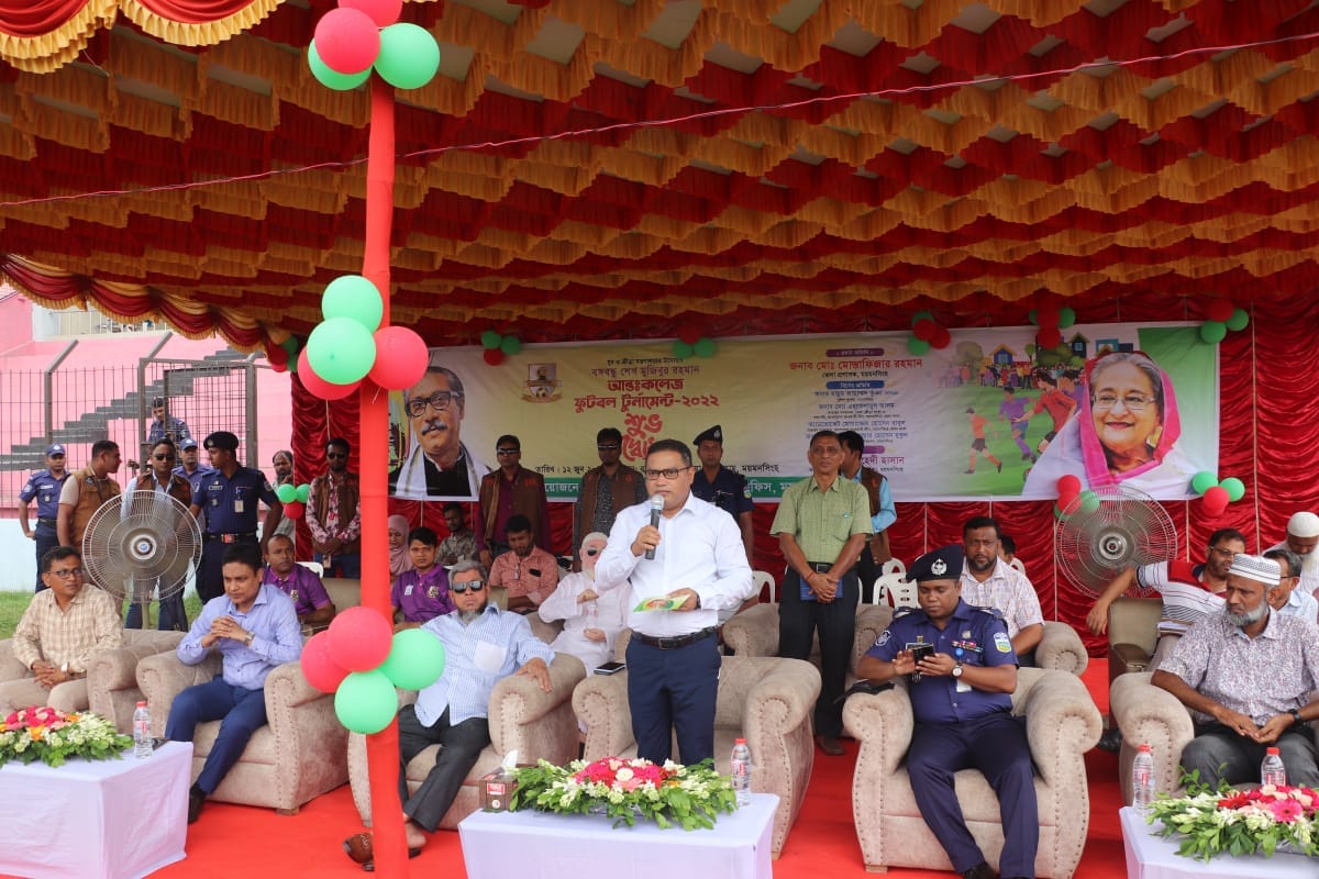 বঙ্গবন্ধু শেখ মুজিবুর রহমান আন্ত:কলেজ ফুটবল টুর্নামেন্ট উদ্বোধন