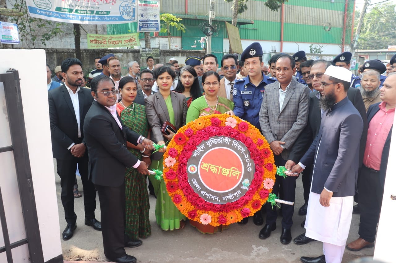 শহিদ বুদ্ধিজীবী দিবস-২০২৩ পালন উপলক্ষে পুষ্পস্তবক অর্পণ করেন জেলা প্রশাসক লক্ষ্মীপুর