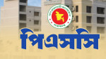 পিএসসিতে নতুন চার সদস্য নিয়োগ দিল সরকার