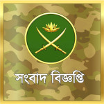 কাকরাইলে দুটি রাজনৈতিক দলের সংঘর্ষে সহিংস পরিস্থিতি সৃষ্টি হওয়া প্রসঙ্গে