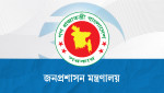 রাজশাহীর নতুন বিভাগীয় কমিশনার ইউসুফ আলী