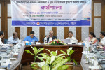 "ভূমি ব্যবস্থাপনা কার্যক্রম সহজিকরণ ও ভূমি রাজস্ব আদায় বৃদ্ধিতে করণীয়" বিষয়ক কর্মশালা আয়োজন