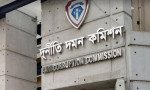 দুদকের কর্মচারীদের ঝুঁকিভাতা বাড়িয়ে প্রজ্ঞাপন