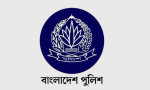 পুলিশের ৮ কর্মকর্তাকে বদলি-পদায়ন
