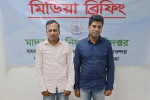 শাহজালাল বিমানবন্দরে ৫ কেজি কুশসহ দুইজন গ্রেফতার