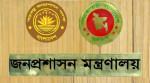 নৌপরিবহন মন্ত্রণালয়ের সিনিয়র সচিব মোহাম্মদ ইউসুফকে জনপ্রশাসনে সংযুক্ত