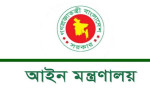 পৃথক হলো দেওয়ানি ও ফৌজদারি আদালত, প্রজ্ঞাপন জারি