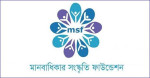 আগস্টে গণপিটুনিতে ২৩ জনের মৃত্যু