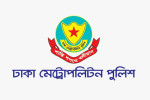 ডিএমপির দুই ডিসিকে বদলি