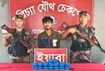 ৮০ হাজার ইয়াবাসহ তিন কারবারি আটক