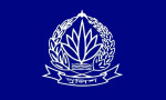 সারা দেশে পুলিশের ১১ কর্মকর্তা বদলি