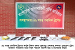 বিমানবন্দর রেলওয়ে স্টেশনে সেনাবাহিনীর বিশেষ অভিযান: ৮টি বিদেশী অস্ত্র ও বিস্ফোরক জব্দ