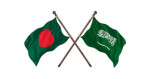 দুই বাংলাদেশির মৃত্যুদণ্ড কার্যকর, সৌদির জবাব পায়নি ঢাকা