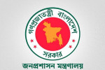জনপ্রশাসন সংস্কারের সুপারিশ দ্রুত বাস্তবায়নের সিদ্ধান্ত