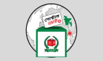 ২১ জানুয়ারি থেকে পোস্টাল ব্যালট বিতরণ শুরু