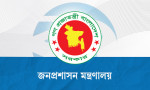 চার মন্ত্রণালয়-বিভাগে নতুন সচিব