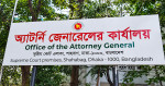আলোচিত মামলার দ্রুত শুনানির উদ্যোগ নিল সরকার