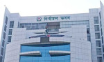 সহকারী উপজেলা-থানা ইলেকশন অফিসার্স অ্যাসোসিয়েশনের পূর্ণাঙ্গ কমিটি গঠন