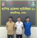 ডেমরায় অপহরণ করে মুক্তিপণ দাবী, র‌্যাব-১০ কর্তৃক ৩ জন আসামী গ্রেফতার ও ভিকটিম উদ্ধার