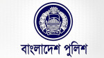 জনগণের চলাচলে বাধা সৃষ্টিকারীদের বিরুদ্ধে কঠোর ব্যবস্থা নেবে পুলিশ