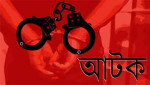 মোটর সাইকেলের সিটে ২০ হাজার ইয়াবা, যুবক আটক