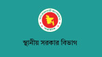 জন্মদাতা মা না হয়েও জন্মসনদে নাম অন্তর্ভুক্তি, শাস্তি পাচ্ছেন নিবন্ধক ও সহকারী