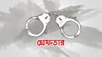 সারা দেশে পুলিশের বিশেষ অভিযানে গ্রেফতার ১,৪৫২