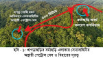 খাগড়াছড়ির বর্মাছড়িতে ইউপিডিএফ (প্রসিত খীসা/মূল) এর নাশকতামূলক কর্মকান্ডের পরিকল্পনা এবং রাষ্ট্রবিরোধী কর্মকান্ড