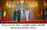 বিএমএ ‘হল অব ফেইম’-এ অন্তর্ভুক্ত হলেন নৌবাহিনী ও বিমান বাহিনী প্রধান