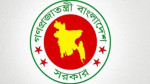 ঈদের টানা ছুটি শুরু সোমবার, পাচ্ছেন না যারা