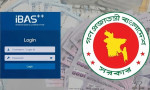 পে স্কেলে আইবাস++এ ‘পে ফিক্সেশন’ করবেন যেভাবে