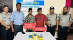 স্কুলব্যাগে লুকানো ছিল ৪০ হাজার ইয়াবা, ২ জন গ্রেপ্তার