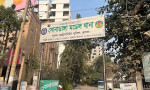 ‘গৃহকর্মীকে গরম কড়াই দিয়ে ছ্যাঁকা’, পুলিশ দম্পতি গ্রেপ্তার